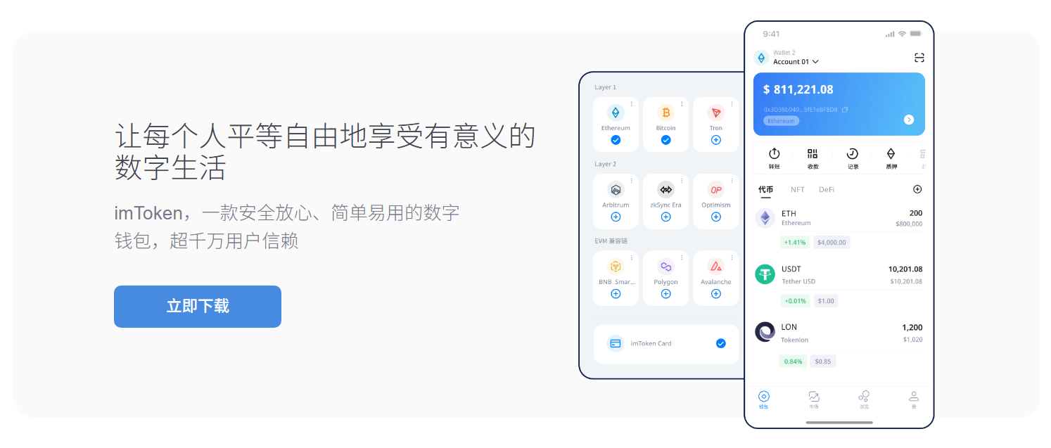 USDT钱包怎么注册?老手教你避开坑,三步